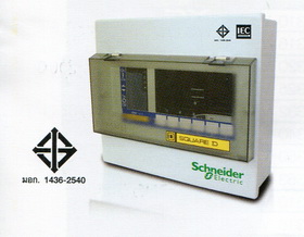 ตู้คอนซูมเมอร์ยูนิท สแควร์ดี รุ่น คลาสสิค 1 Phase, 2 Wire, 240V (ac)			